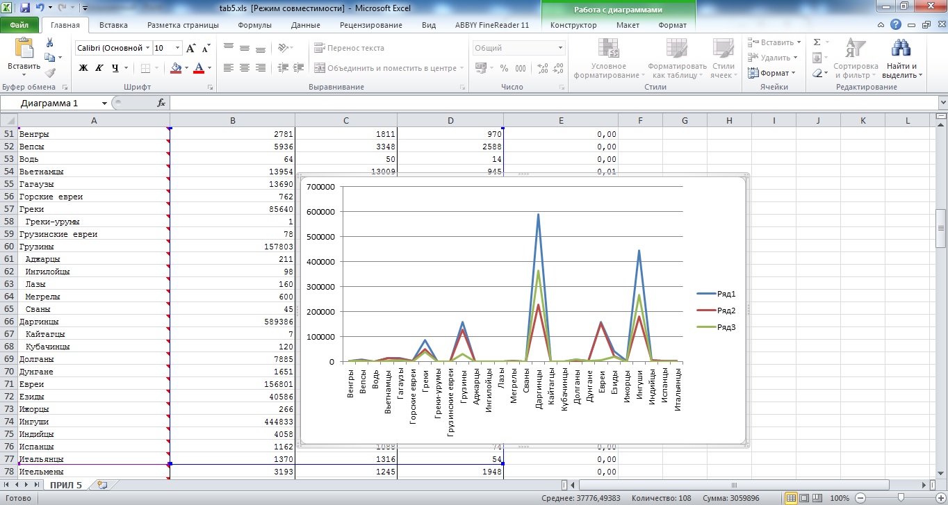 Excel 2007