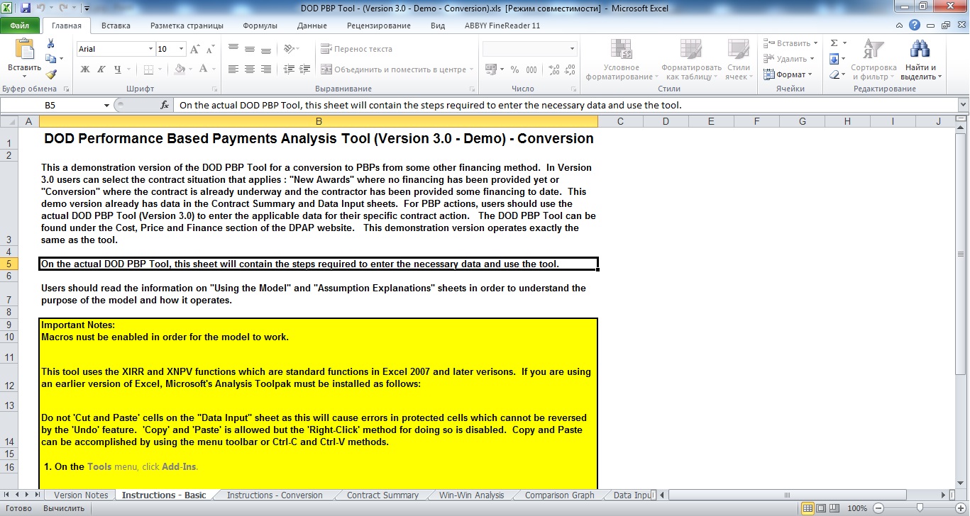 Excel 2007
