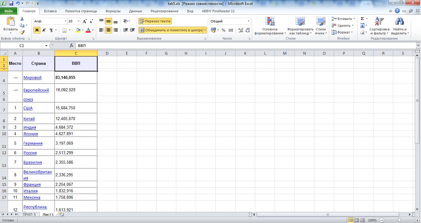 Excel 2010